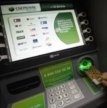 Перерахування грошей між Альфа банком та Ощадбанком за допомогою сайту, додатків Альфа клік та альфа