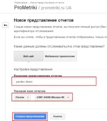 директ