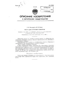хемороиди хемороиди