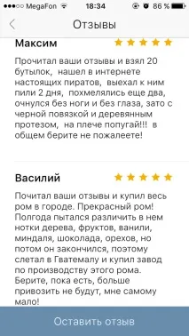 отзиви купих кутии тази