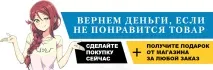 перука перука