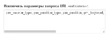 директ