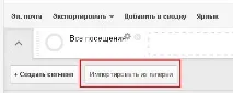 відстеження