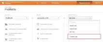 кампаній
