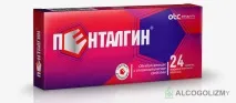 Пенталгін з алкоголем сумісність та наслідки, чи можна пити після Пенталгіну наслідки