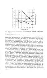 голяма голяма