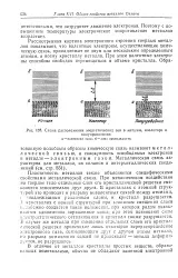 метал пластичността