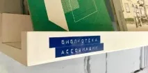 загальних