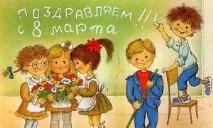 подарък