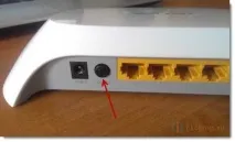 спря интернет