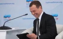 дума защо
