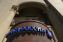 място нарушения