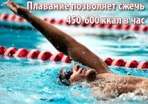след това движение