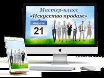 клас платен