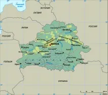 білоукраїнсії