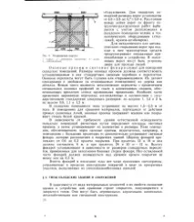 Площа - світловий отвір - Велика Енциклопедія Нафти та Газа енциклопедія