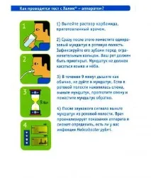 підготовка