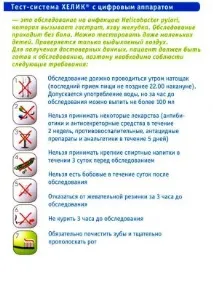 підготовка