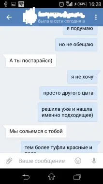 Сукня на весілля або як зіпсувати стосунки з друзями зіпсувати