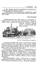 турбокомпресор