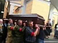 почести военни