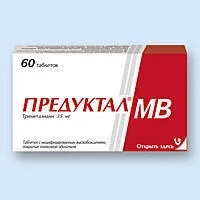 Предуктал Мв, українські аналоги імпортних ліків з цінами імпортних