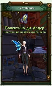 могат бъдат комплект шиене