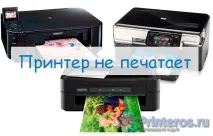 печата операционната система