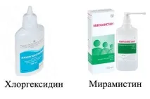 Солкосерил