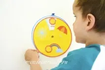 Погода для дітей дітей
