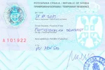 получаване получаване