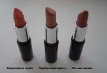червило ultra