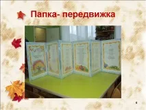 лушпиння