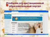аплікація