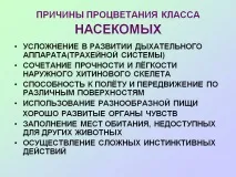 класа класа