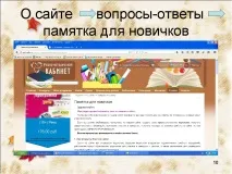 майстер-клас