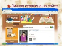 лушпиння