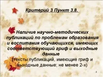 цибулі