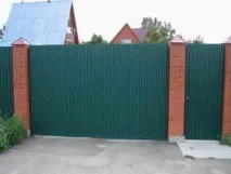 застосування