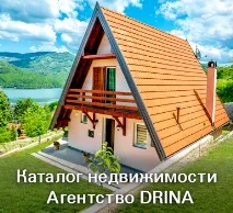 получаване пребиваване