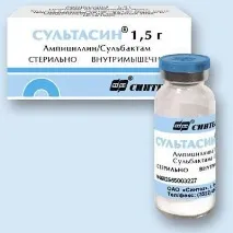 сультасин