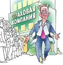 случаи случаи