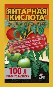 янтарна растения