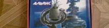 волта 3110