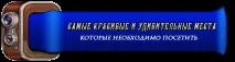„Успение Богородично“ Ивановска област