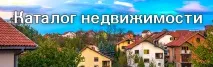 пребиваване пребиваване