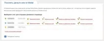 Переваги та недоліки системи Perfect Money money