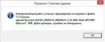 ръководство потребителя