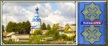 Ивановска област пестяки