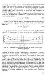 велика енциклопедия